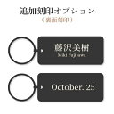 【追加刻印】裏面刻印 オプションページ