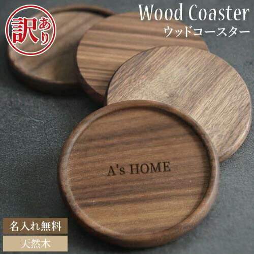 ֥åե饤ǡ15OFFݥP5ܡ  ȥåȡ  coaster wood ޥå  饹  ŷ ...