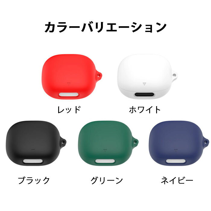 Anker Soundcore Liberty 4 Proシリコンケース カラビナ付き ケース アンカー サウンドコア リバティー4 プロ ノイキャン コスパ 保護ケース ノイズキャンセリング ブルトゥース イヤホン 充電ケース保護カバー 落下防止 耐衝撃 指紋防止 シンプル おしゃれ カラフル arupi-10000609 arupi サンプル画像2