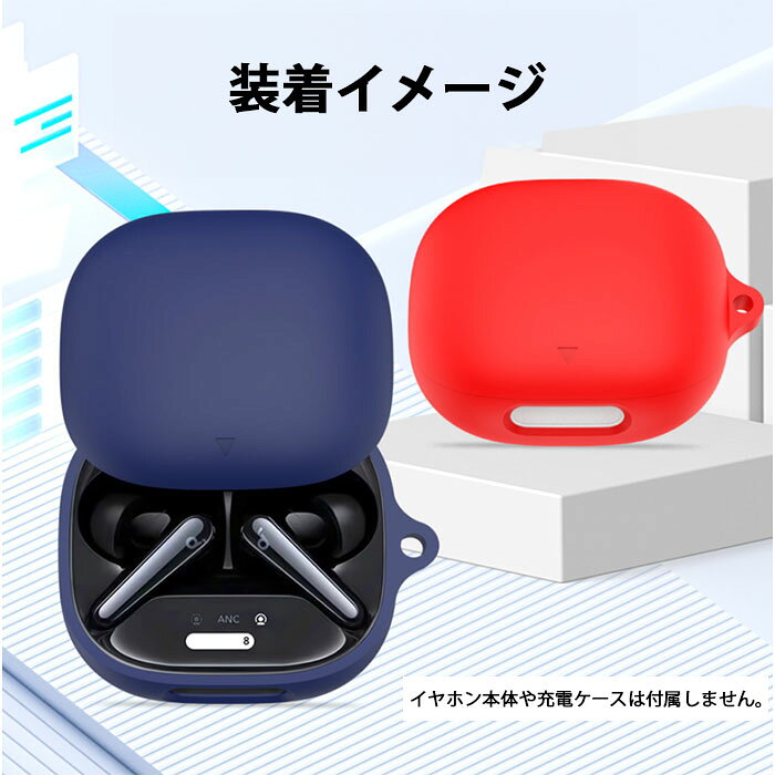 Anker Soundcore Liberty 4 Proシリコンケース カラビナ付き ケース アンカー サウンドコア リバティー4 プロ ノイキャン コスパ 保護ケース ノイズキャンセリング ブルトゥース イヤホン 充電ケース保護カバー 落下防止 耐衝撃 指紋防止 シンプル おしゃれ カラフル arupi-10000609 arupi サンプル画像3