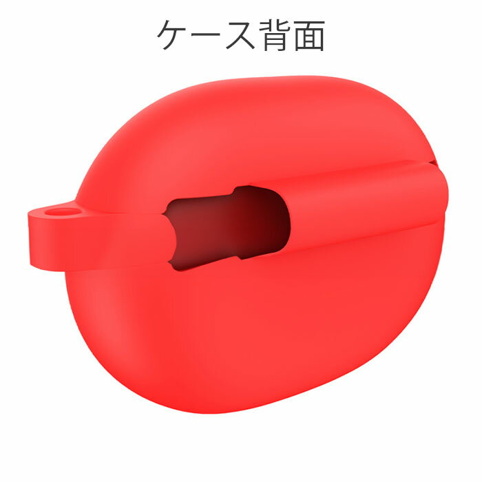Beats Studio Buds + シリコンケース カラビナ付き ケース コスパ 保護ケース ビーツ スタジオ バッズ プラス ノイズキャンセリングイヤホン beats studio buds plus 充電ケース保護カバー 落下防止 耐衝撃 指紋防止 シンプル おしゃれ ポップ カラフル