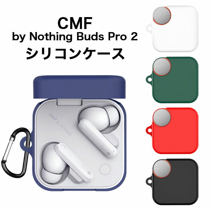 CMF by Nothing Buds Pro 2 ���ꥳ�󥱡��� ����ӥ��դ� ������ �������२�� �Х� �ʥå��� �Хå� �ץ� �ġ� �ݸ���� �֥�ȥ����� ����ۥ� ���ť������ݸ�С� ��ɻ� �Ѿ׷� �����ɻ� ����ץ� ������� ���� �ݥå� ����ե� ���ꥳ���ݸ����