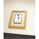奥が透けて見えるフレーム いわさきちひろ 透明 ナチュラル フレーム 青い帽子の男の子 絵画額 額 額縁 フレーム