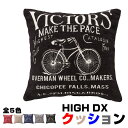 HIGH DX クッション/インテリア雑貨 【ブラック】 縦45cm×横45cm×高さ16cm HID-107bk(3)