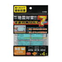 地震対策GEL7角型M(4枚入) 【12個セット】 40-616(3)