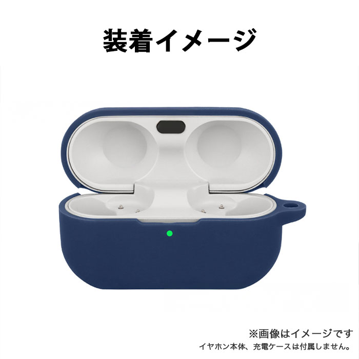 Technics EAH-AZ100 シリコンケース カラビナ付き ケース テクニクス エーゼット100 Panasonic パナソニック イヤホン コスパ 保護ケース ノイズキャンセリング ブルトゥース イヤホン 充電ケース保護カバー 落下防止 耐衝撃 指紋防止 シンプル おしゃれ 便利 カラフル arupi-10008017 arupi サンプル画像3