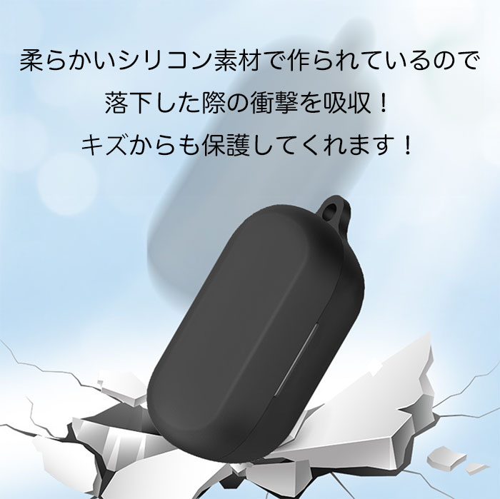 Technics EAH-AZ80 シリコンケース カラビナ付き ケース テクニクス エーゼット80 Panasonic パナソニック イヤホン コスパ 保護ケース ノイズキャンセリング ブルトゥース イヤホン 充電ケース保護カバー 落下防止 耐衝撃 指紋防止 シンプル おしゃれ 便利 ポップ カラフル