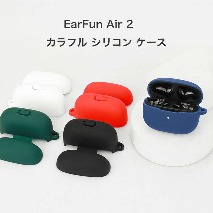 EarFun Air 2 ���ꥳ�󥱡��� ����ӥ��դ� ������ ���䡼�ե��� ������2 ������ �ݸ���� �Υ�������󥻥�� �֥�ȥ����� ����ۥ� ������...