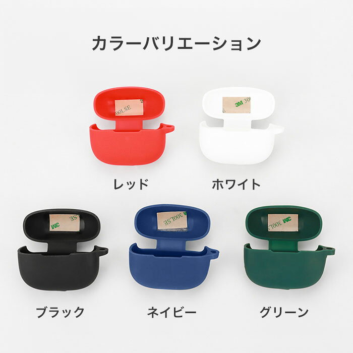 EarFun Air 2 シリコンケース カラビナ付き ケース イヤーファン エアー2 コスパ 保護ケース ノイズキャンセリング ブルトゥース イヤホン エアーツー 充電ケース保護カバー 落下防止 耐衝撃 指紋防止 シンプル おしゃれ 便利 ポップ カラフル arupi-10000593 arupi サンプル画像2