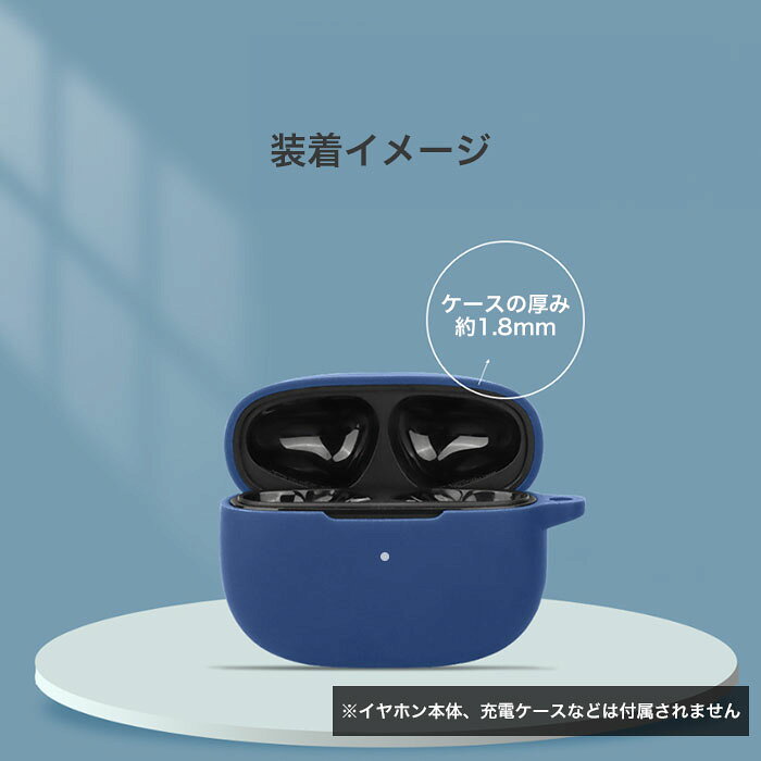 EarFun Air 2 シリコンケース カラビナ付き ケース イヤーファン エアー2 コスパ 保護ケース ノイズキャンセリング ブルトゥース イヤホン エアーツー 充電ケース保護カバー 落下防止 耐衝撃 指紋防止 シンプル おしゃれ 便利 ポップ カラフル arupi-10000593 arupi サンプル画像3