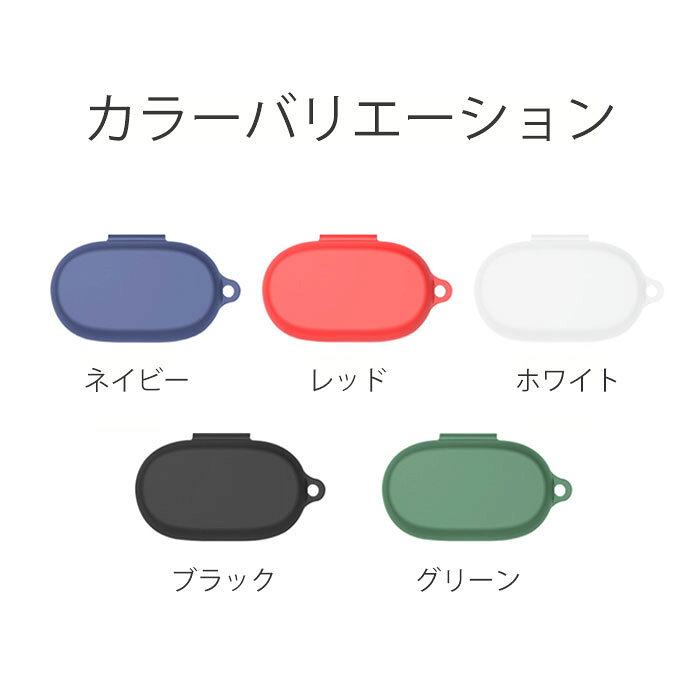 Jabra Elite 7 Proシリコンケース カラビナ付き ケース コスパ 保護ケース ジャブラ エリート セブン プロ ブルトゥース イヤホン ノイズキャンセリング イヤホン 充電ケース保護カバー 落下防止 耐衝撃 指紋防止 シンプル おしゃれ ポップ カラフル arupi-10000571 arupi サンプル画像2