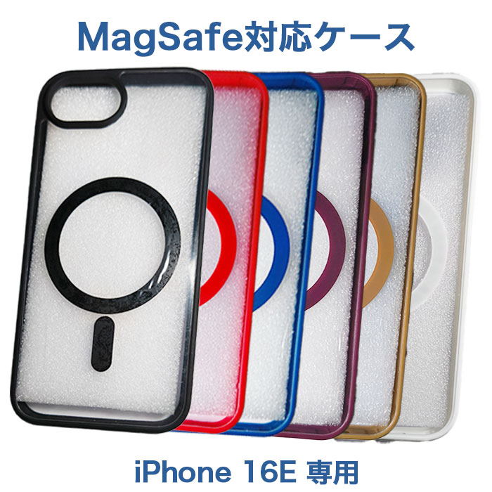 乐天商城 - iPhone 16e ケース magsafe対応タイプ クリアー ポップ デザイン iphone スマホケース iPhone ケース iPhone16e シクスティーンイー携帯カバー スマホカバー iPhoneカバー アイフォンケース アイフォーン マグセーフ 透明 カラフル カラー かわいい おしゃれ シンプル
