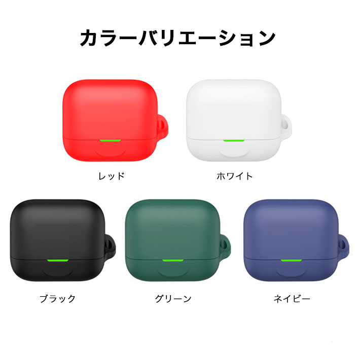 EarFun Air Pro 4 + シリコンケース カラビナ付き ケース イヤーファン エアープロ4プラス コスパ 保護ケース ノイズキャンセリング ブルートゥース イヤホン エアープロ4+ 充電ケース保護カバー 落下防止 耐衝撃 指紋防止 シンプル おしゃれ 便利 ポップ カラフル arupi-10013201 arupi サンプル画像3