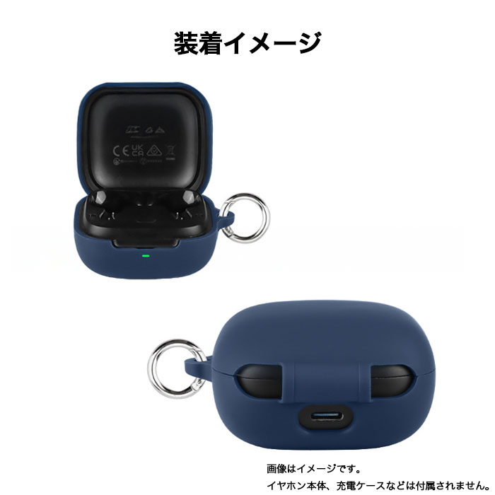 EarFun Air Pro 4i シリコンケース カラビナ付き ケース イヤーファン エアープロ4i コスパ 保護ケース ノイズキャンセリング ブルトゥース イヤホン エアープロフォーアイ 充電ケース保護カバー 落下防止 耐衝撃 指紋防止 シンプル おしゃれ 便利 ポップ カラフル arupi-10010684 arupi サンプル画像3