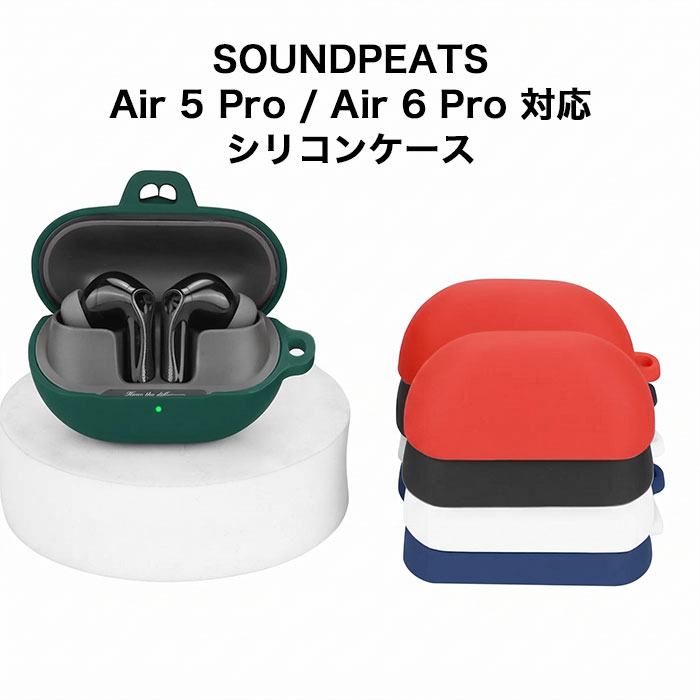 楽天市場】soundpeats air5（オーディオ用アクセサリー｜アクセサリー