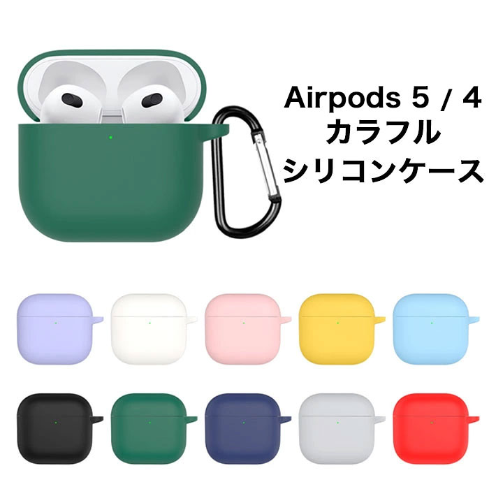 楽天市場】air pods ケース カラビナの通販