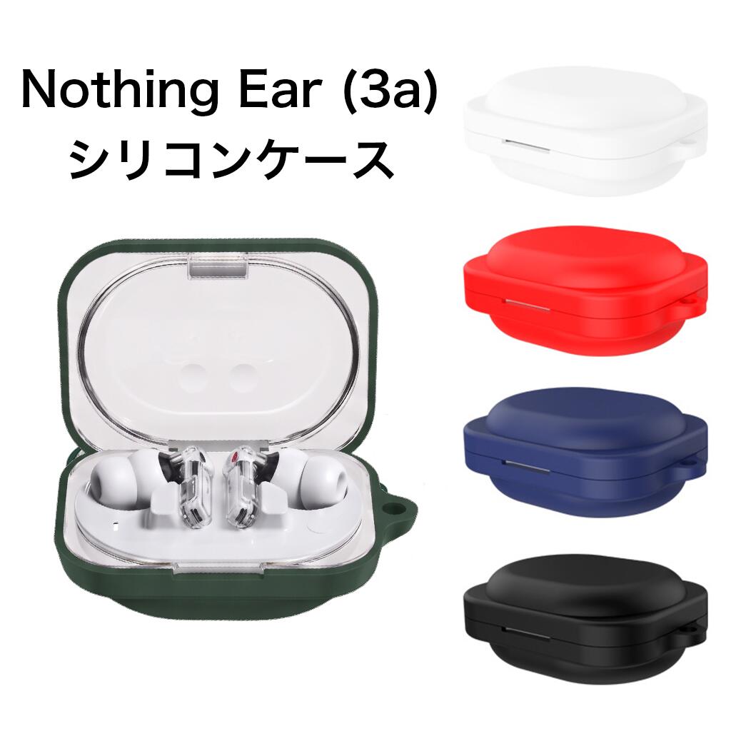 Nothing Ear (3a) 用 カラフル シリコンケース カラビナ付き こちらはイヤホンの充電ケースを保護するシリコンカバーです。 ※イヤホン本体および充電ケースは付属しません。 ■対応機種： Nothing Ear (3a) ナッシング イヤー 3a 【製品仕様】 素材： 高耐久・高弾性シリコン サイズ: 約 76.1mm × 52.4mm × 28.2mm 厚み: 約2mm 重量: 約25g 【原産国】 中国 お気に入りの音楽を、もっとタフに、もっと自由に。 Nothing Ear (3a) 専用 カラフル シリコンケース（カラビナ付き） 人気の完全ワイヤレスイヤホン「Nothing Ear (3a)」を、傷や衝撃から守りながら自分らしく彩る専用設計の保護ケースが登場。 高品質なシリコン素材が充電ケースをフルガードし、通勤通学、スポーツ、日常のあらゆるシーンでの安心感を高めます。 【こだわりのポイント】 ■ 優れた耐衝撃・保護性能 弾力性のあるソフトなシリコン素材が、不意の落下やぶつかった際の衝撃を効率よく吸収。 ケース表面の擦れ傷や、カバンの中での接触から大切な Nothing Ear (3a) をしっかり守ります。 ■ 持ち運びに便利なカラビナ付き 専用のカラビナを付属。カバンの金具やリュックのストラップ、ベルトループなどにワンタッチで固定可能。 紛失防止はもちろん、いつでもサッと取り出して音楽を楽しむスタイルに最適です。 ■ 快適な操作性をキープ 専用設計なので、ケースを装着したままでも充電ポートへのアクセスや、LEDインジケーターの確認を妨げません。 ワイヤレスイヤホンとしての利便性を損なうことなく、シームレスにお使いいただけます。 ■ 滑りにくく、指紋がつきにくい さらりとしたマットな質感のシリコンを採用。手馴染みが良く、滑りにくい設計です。 特殊な表面加工により指紋や皮脂汚れが目立ちにくく、汚れても水拭きなどで簡単に手入れが可能です。 カラーバリエーション： ●ブラック（シーンを選ばない定番カラー） ●ホワイト（清潔感のある明るいスタイル） ●ネイビー（落ち着いた上品な大人カラー） ●レッド（アクセントになるスポーティーな赤） ●グリーン（アウトドアに馴染むトレンド色） 【ご購入前に必ずご確認ください】 対応機種について： 本商品は「Nothing Ear (3a)」専用です。 Nothing Ear、Nothing Ear (2)、Nothing Ear (stick) など他のモデルにはサイズが合わないため、必ずお手持ちの機種をご確認ください。 カラビナの使用について： 付属のカラビナは補助用です。激しい運動や強い衝撃、過度な負荷をかけるとシリコンの取り付け部分が破損する恐れがあります。 本製品使用中の本体の紛失・破損については責任を負いかねます。 本文で記載されている各種名称、会社名、商品名などは各社の商標または登録商標です。なお、本文中ではTM、Rマークは一部明記していません。 写真・イラストの内容はイメージです。 ※イヤホン本体および充電ケースは付属しません。 (サンプルとしてイヤホン本体が写っている場合があります。) 商品画像について： お使いのモニター設定や照明等により、実際の商品と色味が異なる場合がございます。Nothing Ear (3a) 用 カラフル シリコンケース カラビナ付き こちらはイヤホンの充電ケースを保護するシリコンカバーです。 ※イヤホン本体および充電ケースは付属しません。 ■対応機種： Nothing Ear (3a) ナッシング イヤー 3a 【製品仕様】 素材： 高耐久・高弾性シリコン サイズ: 約 76.1mm × 52.4mm × 28.2mm 厚み: 約2mm 重量: 約25g 【原産国】 中国 お気に入りの音楽を、もっとタフに、もっと自由に。 Nothing Ear (3a) 専用 カラフル シリコンケース（カラビナ付き） 人気の完全ワイヤレスイヤホン「Nothing Ear (3a)」を、傷や衝撃から守りながら自分らしく彩る専用設計の保護ケースが登場。 高品質なシリコン素材が充電ケースをフルガードし、通勤通学、スポーツ、日常のあらゆるシーンでの安心感を高めます。 【こだわりのポイント】 ■ 優れた耐衝撃・保護性能 弾力性のあるソフトなシリコン素材が、不意の落下やぶつかった際の衝撃を効率よく吸収。 ケース表面の擦れ傷や、カバンの中での接触から大切な Nothing Ear (3a) をしっかり守ります。 ■ 持ち運びに便利なカラビナ付き 専用のカラビナを付属。カバンの金具やリュックのストラップ、ベルトループなどにワンタッチで固定可能。 紛失防止はもちろん、いつでもサッと取り出して音楽を楽しむスタイルに最適です。 ■ 快適な操作性をキープ 専用設計なので、ケースを装着したままでも充電ポートへのアクセスや、LEDインジケーターの確認を妨げません。 ワイヤレスイヤホンとしての利便性を損なうことなく、シームレスにお使いいただけます。 ■ 滑りにくく、指紋がつきにくい さらりとしたマットな質感のシリコンを採用。手馴染みが良く、滑りにくい設計です。 特殊な表面加工により指紋や皮脂汚れが目立ちにくく、汚れても水拭きなどで簡単に手入れが可能です。 カラーバリエーション： ●ブラック（シーンを選ばない定番カラー） ●ホワイト（清潔感のある明るいスタイル） ●ネイビー（落ち着いた上品な大人カラー） ●レッド（アクセントになるスポーティーな赤） ●グリーン（アウトドアに馴染むトレンド色） 【ご購入前に必ずご確認ください】 対応機種について： 本商品は「Nothing Ear (3a)」専用です。 Nothing Ear、Nothing Ear (2)、Nothing Ear (stick) など他のモデルにはサイズが合わないため、必ずお手持ちの機種をご確認ください。 カラビナの使用について： 付属のカラビナは補助用です。激しい運動や強い衝撃、過度な負荷をかけるとシリコンの取り付け部分が破損する恐れがあります。 本製品使用中の本体の紛失・破損については責任を負いかねます。 本文で記載されている各種名称、会社名、商品名などは各社の商標または登録商標です。なお、本文中ではTM、Rマークは一部明記していません。 写真・イラストの内容はイメージです。 ※イヤホン本体および充電ケースは付属しません。 (サンプルとしてイヤホン本体が写っている場合があります。) 商品画像について： お使いのモニター設定や照明等により、実際の商品と色味が異なる場合がございます。