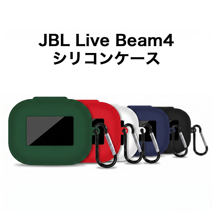 楽天市場】jbl イヤホンケースの通販