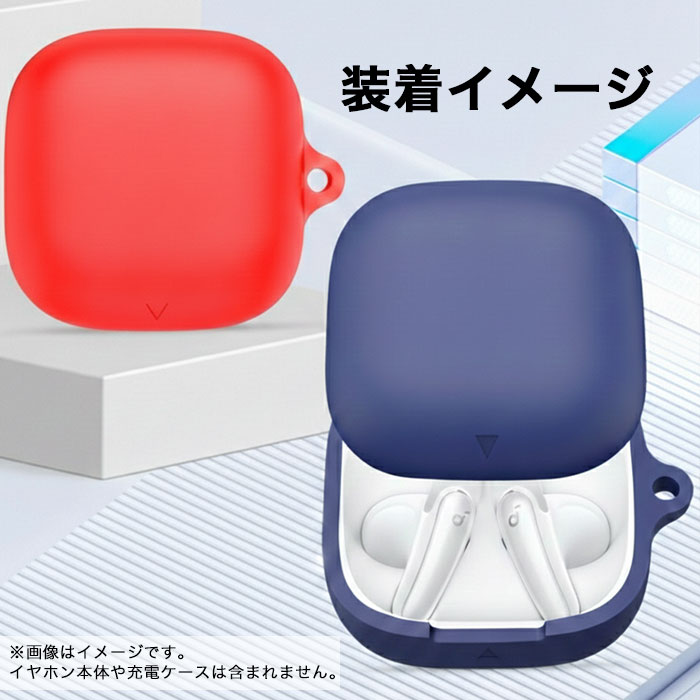 Anker Soundcore Liberty Buds シリコンケース カラビナ付き ケース アンカー サウンドコア リバティーバッズ 保護ケース ノイズキャンセリング Bluetooth イヤホン 充電ケース カバー 落下防止 耐衝撃 指紋防止 シンプル おしゃれ arupi-10010701 arupi サンプル画像3