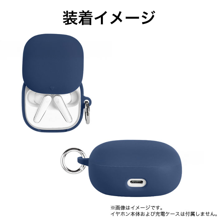 Anker Soundcore Liberty 5 シリコンケース カラビナ付き ケース アンカー サウンドコア リバティー5 ノイキャン コスパ 保護ケース ノイズキャンセリング ブルートゥース イヤホン 充電ケース保護カバー 落下防止 耐衝撃 指紋防止 シンプル おしゃれ カラフル arupi-10010648 arupi サンプル画像2