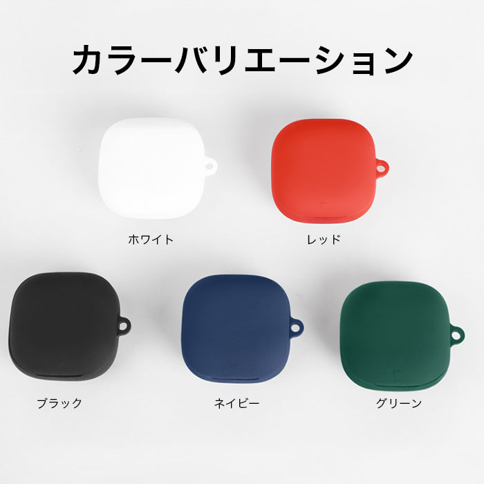 Anker Soundcore Liberty 5 シリコンケース カラビナ付き ケース アンカー サウンドコア リバティー5 ノイキャン コスパ 保護ケース ノイズキャンセリング ブルートゥース イヤホン 充電ケース保護カバー 落下防止 耐衝撃 指紋防止 シンプル おしゃれ カラフル arupi-10010648 arupi サンプル画像3