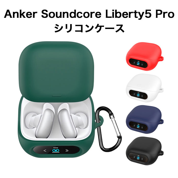楽天市場】anker soundcore liberty 5（アクセサリー・部品｜TV