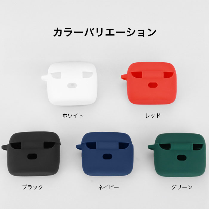 Edifier NeoDots シリコンケース カラビナ付き ケース エディファイア ネオドッツ ノイキャン コスパ 保護ケース ノイズキャンセリング ブルートゥース イヤホン 充電ケース保護カバー 落下防止 耐衝撃 指紋防止 シンプル おしゃれ カラフル arupi-10010652 arupi サンプル画像2