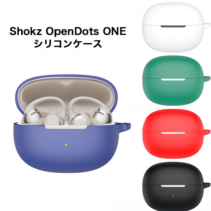 SHOKZ OpenDots One  ꥳ󥫥С ӥդ å ץɥåĥ ݸ ť С ɻ ׷ۼ ...