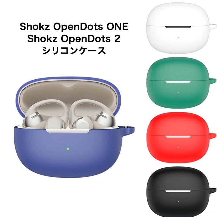 楽天市場】shokz opendots one（オーディオ用アクセサリー