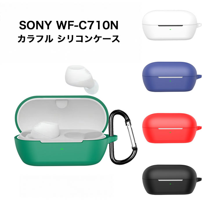 arupi㤨SONY WF-C710N ꥳ󥱡 ӥդ  ˡ 磻쥹Υ󥻥󥰥ƥ쥪ۥ WF C710N sony wf c710n wf-c710n ݸ ɻ Ѿ׷ ɻ ץ  եפβǤʤ882ߤˤʤޤ