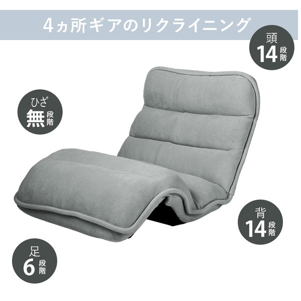 座椅子 フロアチェア 〔ひじ無スーパーワイド 花柄〕 リクライニング ハイバック NEW収納簡単低反発もこもこ座椅子