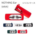 NOTHING Ear(stick) シリコンケース カラビナ付き ケース ナッシング イヤースティック コスパ 保護ケース nothing earstick ブルトゥース イヤホン 充電ケース保護カバー 落下防止 耐衝撃 指紋防止 シンプル おしゃれ 便利 ポップ カラフル