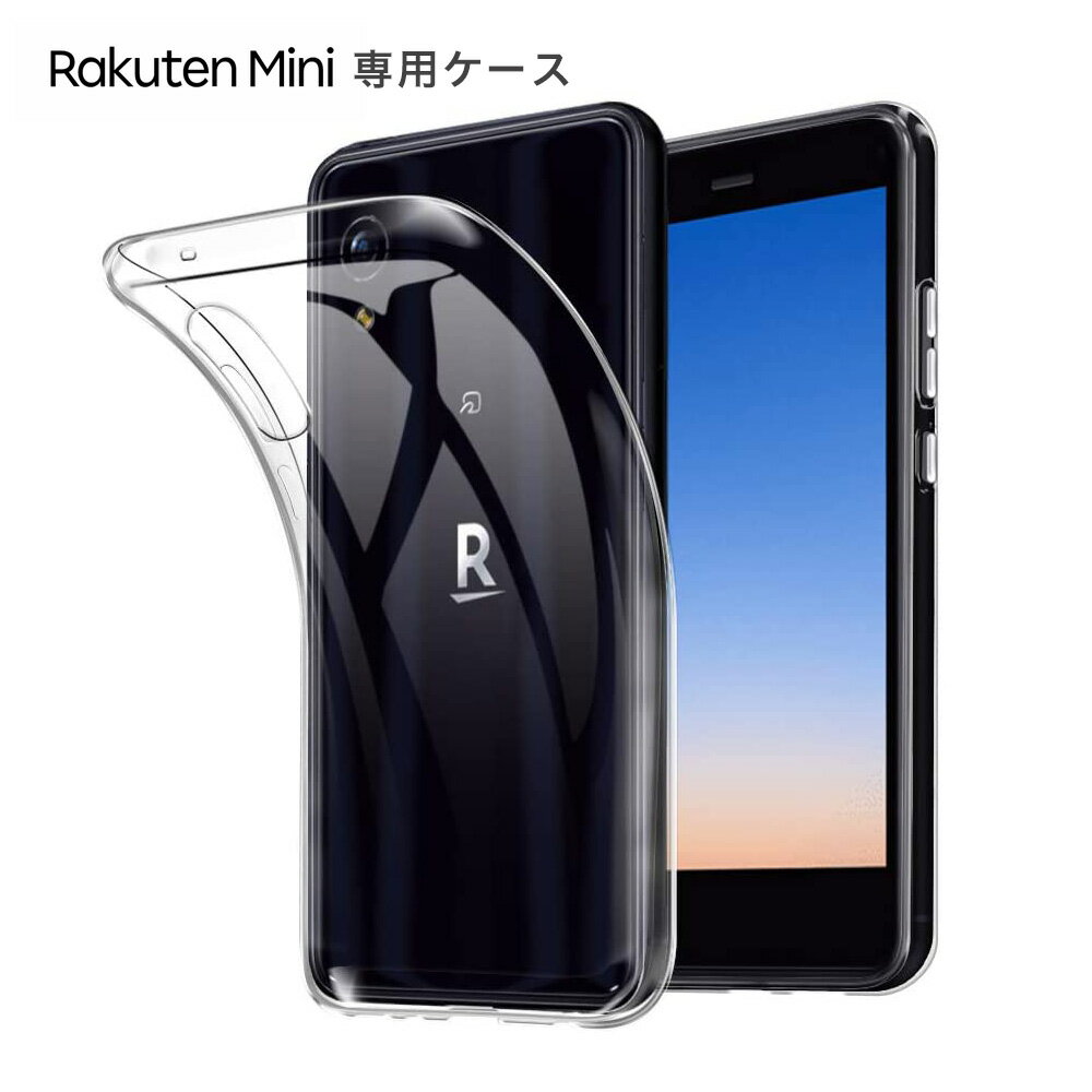 スマートフォン・携帯電話アクセサリー, ケース・カバー Rakuten Mini TPU Rakutenmini 