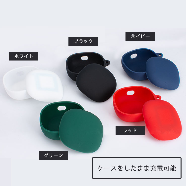 Anker Soundcore Liberty 4 シリコンケース カラビナ付き ケース アンカー サウンドコア リバティー4 コスパ 保護ケース ノイズキャンセリング ブルトゥース イヤホン 充電ケース保護カバー 落下防止 耐衝撃 指紋防止 シンプル おしゃれ 便利 ポップ カラフル arupi-10000226 arupi サンプル画像3
