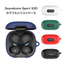 Anker Soundcore Sport20X シリコンケース カラビナ付き ケース コスパ 保護ケース アンカー サウンドコア スポーツ 20 エックス s...