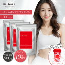 【お買い物マラソン限定P10倍】【セットで10%OFF】 公式 Dr.Kozu ビューティーソイプロテイン 500g 3袋セット | オールインワン プロテイン ココア味 粉末 ソイ 大豆 コラーゲン 高タンパク 低カロリー 低脂質 美容 健康 ダイエット サロン専売品 ドクターコズ 正規品 日本製