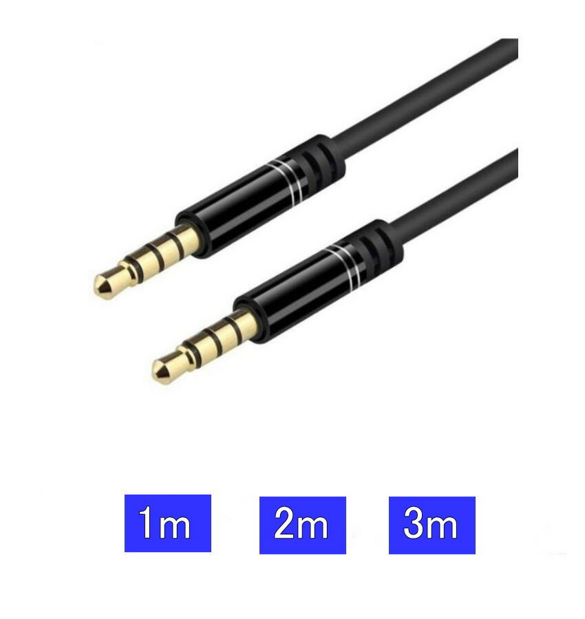 AUX ケーブル 3.5mm 4極、ステレオ ミ