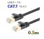 lan֥ cat7 0.5m(50cm) եå 10б 󥱡֥  եåȥ֥ 10gб 10g ʿ ͭ󥱡֥  ֥ եå ĥޤɻ 10gbps ƥ꡼7 ɥ֥ lan  å 󥿡ͥå  ֥ ƥ7פ򸫤