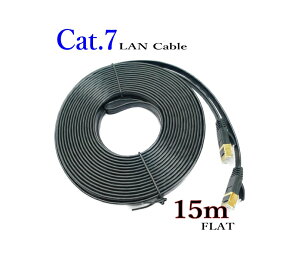 LAN֥ CAT7 15m եå 10б ɥ֥  å ͥ ĥޤɻ