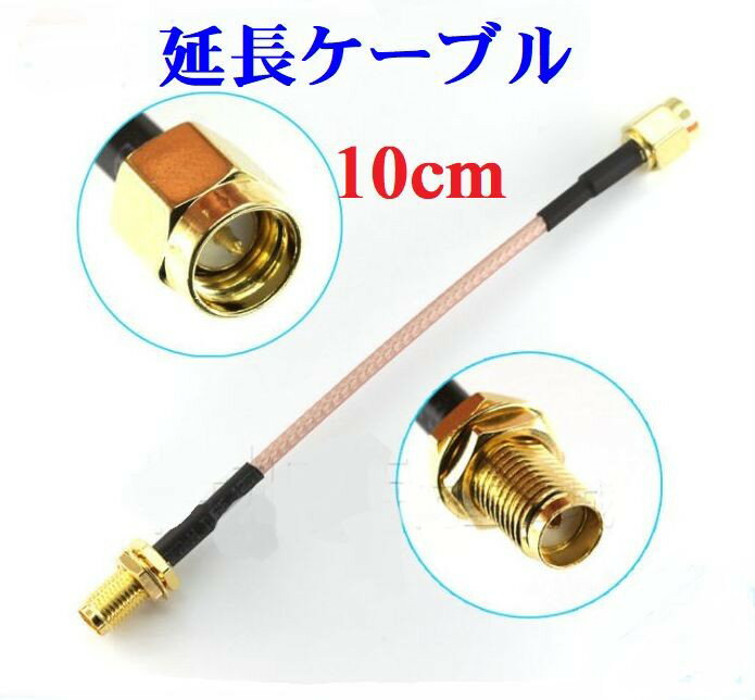 SMA Ĺ֥ 10cm (Υ᥹) ϥǥƥ
