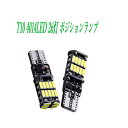 T10 LED ポジションランプ led 29 ルームランプ CANBUS ホワイト 2個(2)