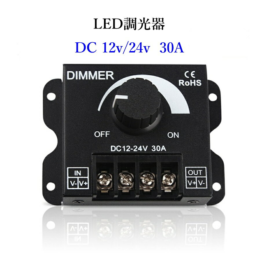 TES　LIGHTING　PWM温調コントローラー（2ch用）　PWM調光器　DC24V　黒（ブラック）　TLC-0010B