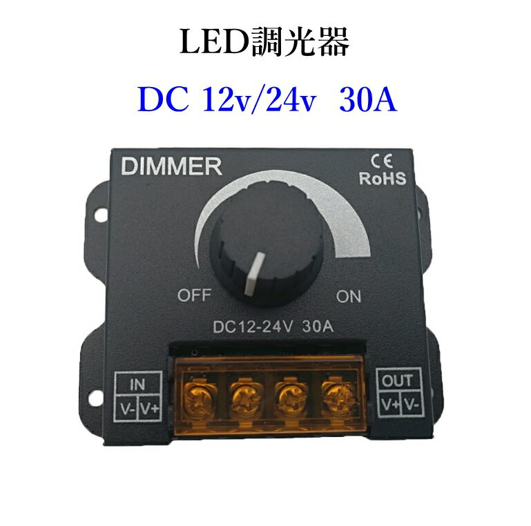 LC214調光コントローラー(位相制御)調光器(逆位相制御)オーデリック 照明器具部材