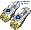 ミニサイズ高強度懐中電灯 手持ち式 57g 超高輝度 懐中電灯 IPX6防水 懐中電灯 LED かいちゆうでんとう 強力 小型 強力 防災 地震 停電対策 登山...