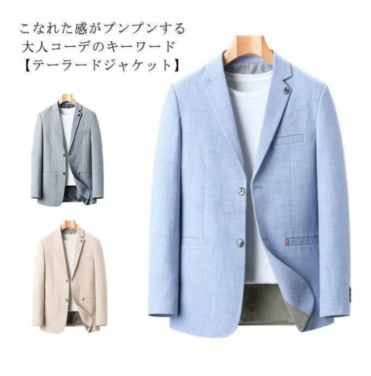 サマージャケット メンズ テーラードジャケット 快適 リネン 麻ジャケット 春夏用 ライトアウター 長袖 羽織 アウター 涼しい 紳士服 ビジネス カジュアルスーツ 父の日 プレゼント
