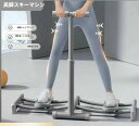美脚エクササイズマシン 筋トレ ダイエット器具 美脚トレーニング 腹筋マシン お腹エクササイズ ダイエット器具(4)