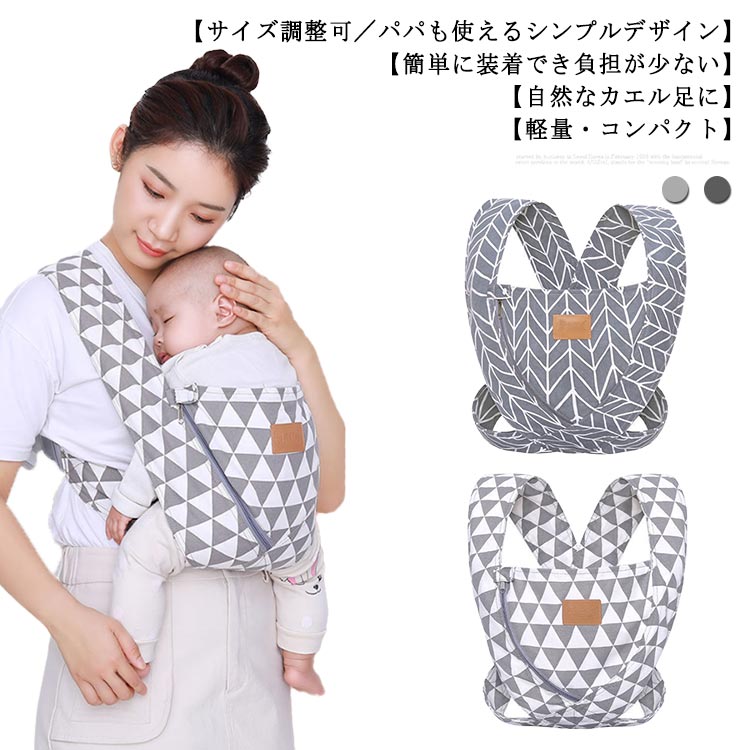 おんぶ紐 抱っこひも ママ 抱っこひも 赤ちゃん 抱っこ紐 おんぶ紐 だっこひも ベビーラップ 赤ちゃん ベビースリング 抱っこ紐 出産祝い だっこひも