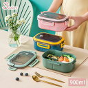 弁当箱 1段 お弁当箱 一段 ランチボックス 大容量 おべんとう箱 ピクニック ランチバッグ 仕切り付 女性 男子 高校生 通勤 ランチジャー 保存容器 味混ぜ...