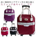 スーツケース 機内持ち込み 軽量 キャリーバッグ ショッピングカート 機内持込 バッグ ショッピングキャリー お買い物キャリーバッグ ミニ かわいい おしゃれ ...