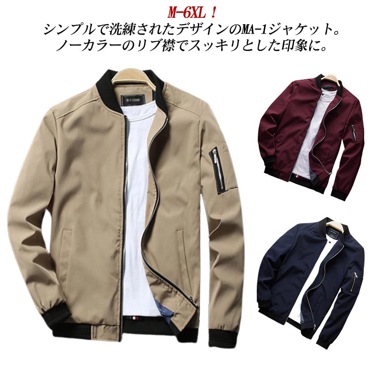 楽天市場】ジャケット 内ポケット(種類(コート・ジャケット 楽天市場】ジャケット 内ポケット(種類(コート・ジャケット